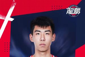 官方丨欢迎徐昕加入广州龙狮