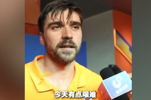 泽卡：主场踢国安太重要了，我带伤出战到现在疼痛也未消退