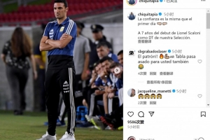 功勋主帅！7年前的今天斯卡洛尼执教阿根廷首秀，已带队斩获4冠