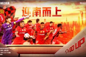 海港vs玉昆首发：梅伦多、蒋光太先发，奥斯卡、侯永永出战