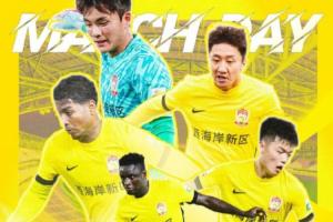 西海岸vs浙江首发：李昊、徐彬、杨希先发，王钰栋、张瑷晖出战