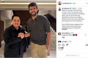 托希尔社媒晒与皮克合照：与冠军球员会面，讨论印尼足球的发展