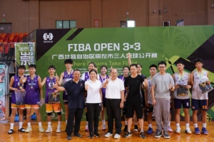 2025 FIBA Open3x3广西崇左站圆满收官 各组冠军锁广西总决赛席位