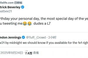 法克含量极高！詹宁斯怒喷贝弗利：你这煞笔从没当过主角