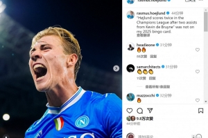 霍伊伦社媒：接德布劳内的助攻欧冠双响，这不在我今年的剧本之中