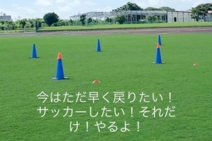 自由球员身价最高富安健洋社媒：现在只想尽快回归绿茵场！