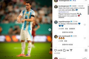 洛塞尔索发文庆祝胜利并缅怀鲁索：你始终与我们同在 此刻献给你