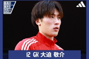 大迫敬介谈交手巴西队：需要注重整体性，不能出现前后场脱节