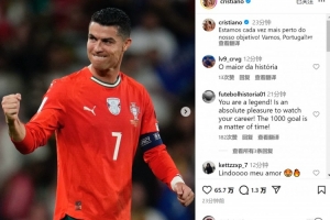 梅开二度⚽C罗社媒：我们离目标越来越近，加油葡萄牙！